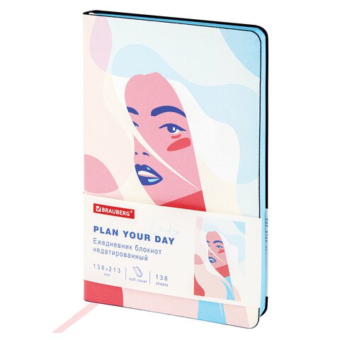 Ежедневник недатированный А5 Brauberg Vista Enigma 136 листов 111989 цена за 2 шт , 